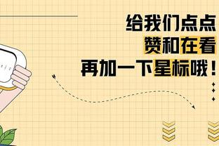 江南app官网下载入口苹果版截图3