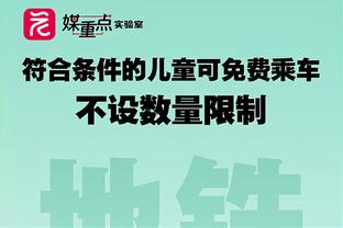 节奏稀碎！快船独行侠上半场出现24次犯规 双方各12次